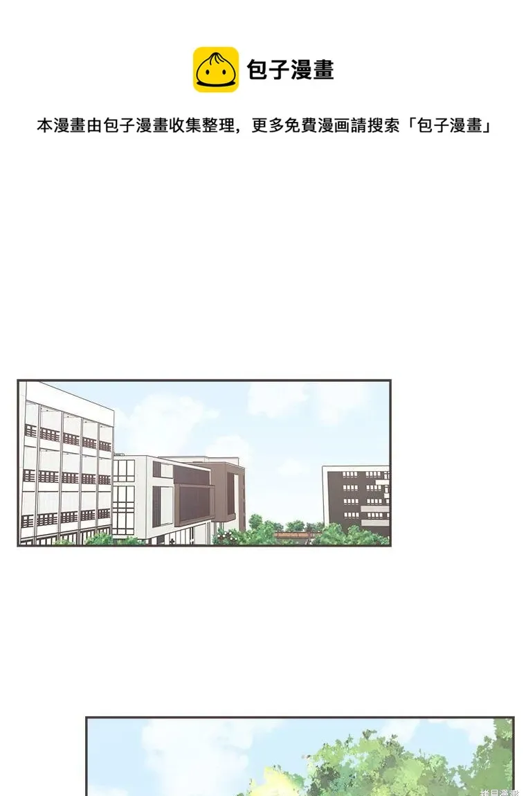 第119话 第1页