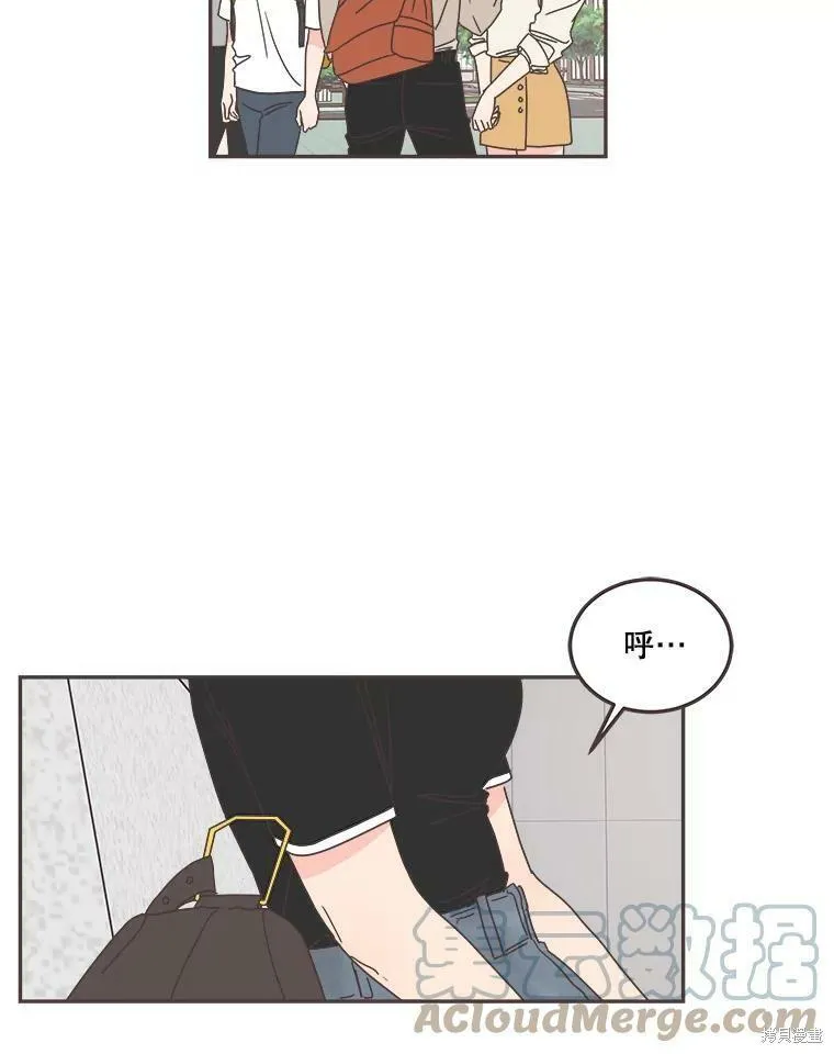 第119话 第7页