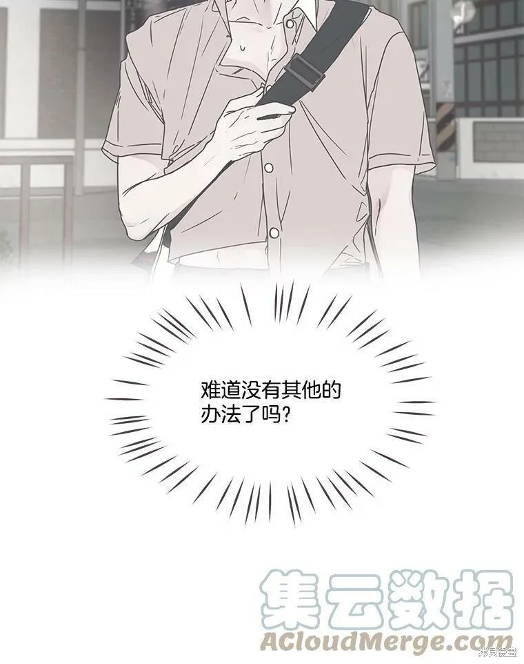 第119话 第11页
