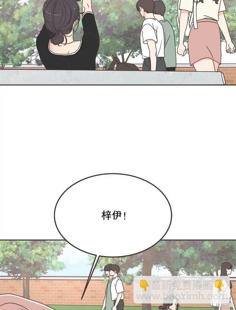 第119话 第14页