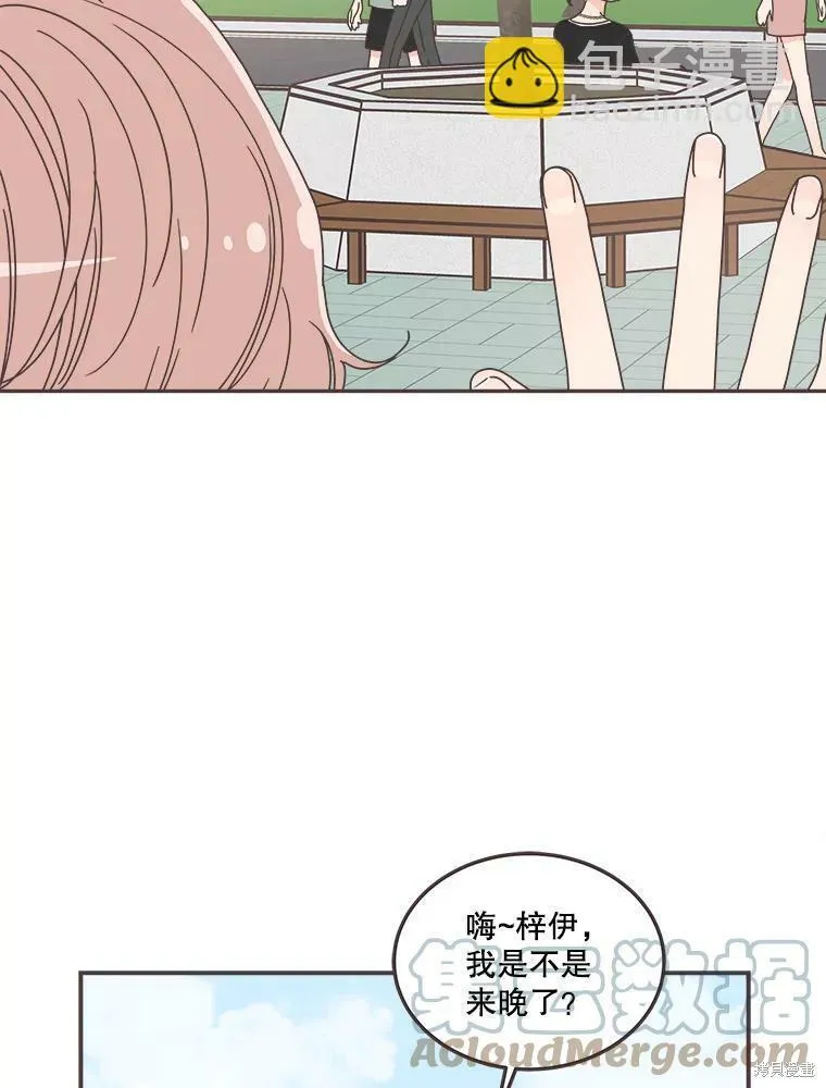 第119话 第15页