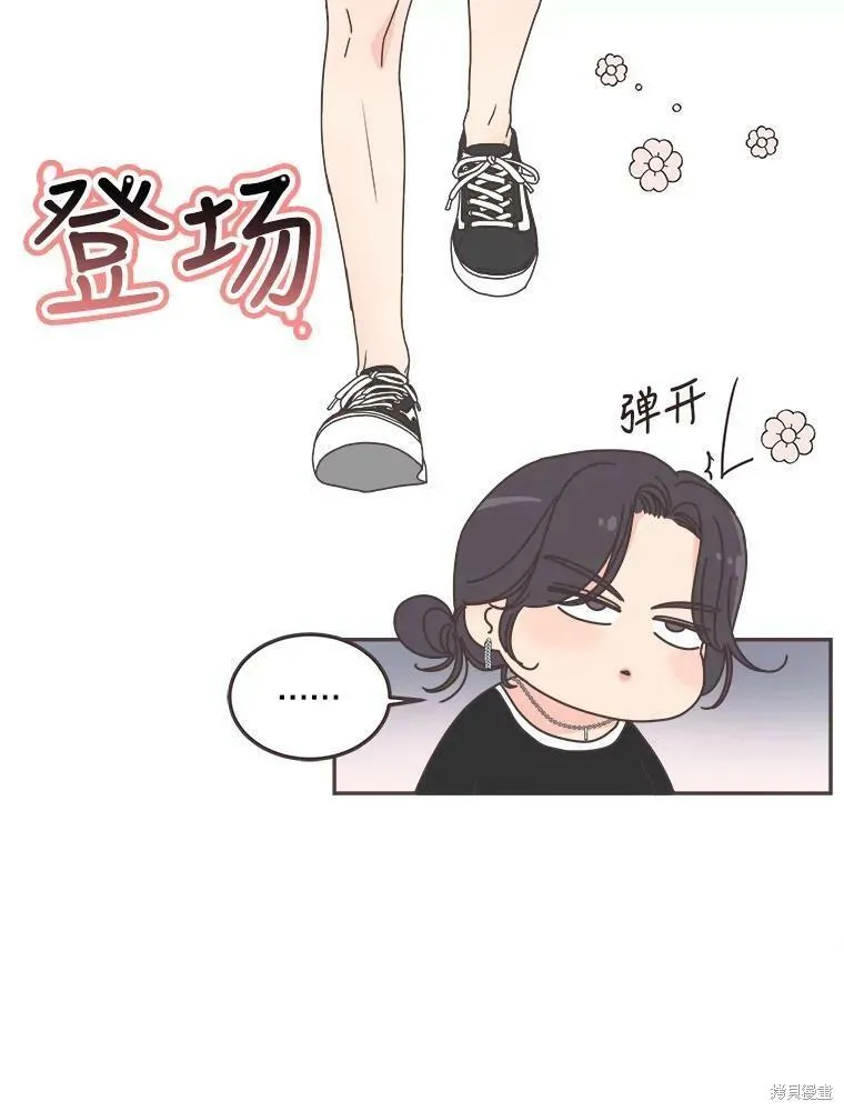 第119话 第17页
