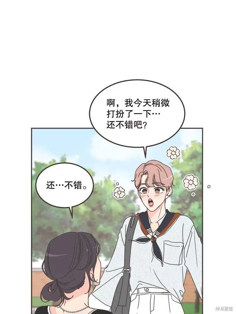 第119话 第18页