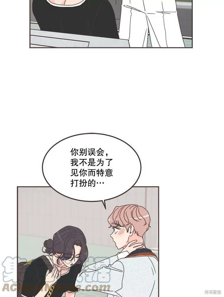 第119话 第19页