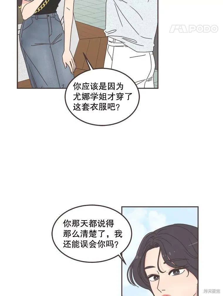 第119话 第20页