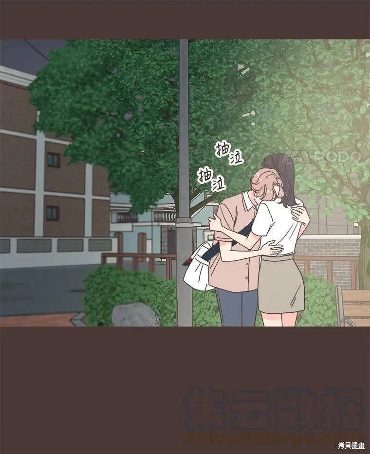 第119话 第23页