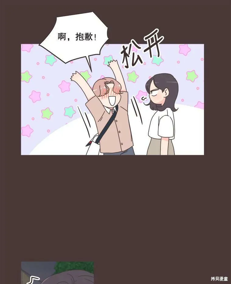 第119话 第25页