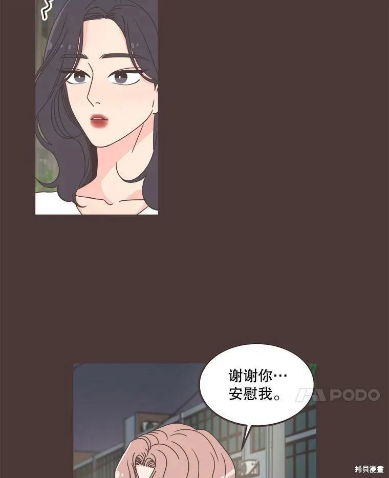 第119话 第26页
