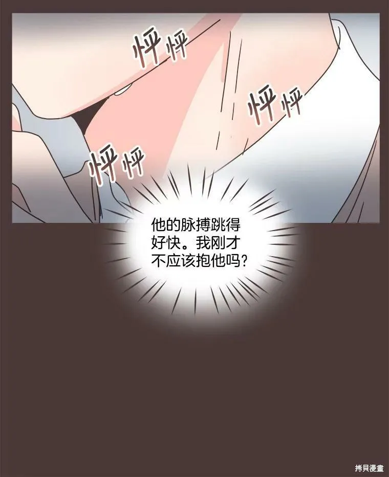 第119话 第28页