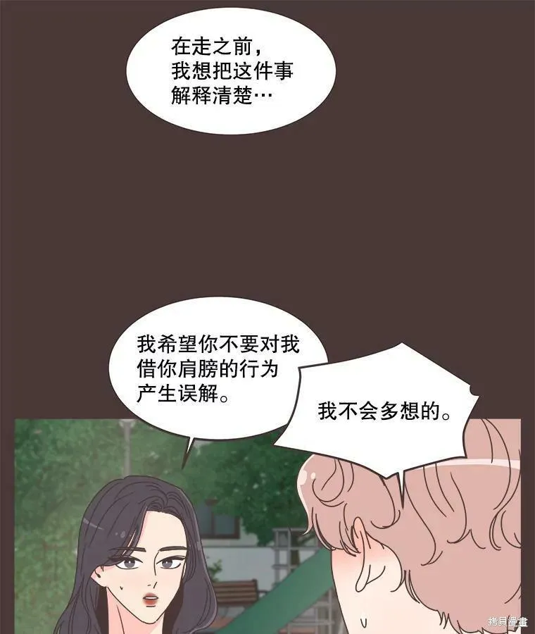 第119话 第29页