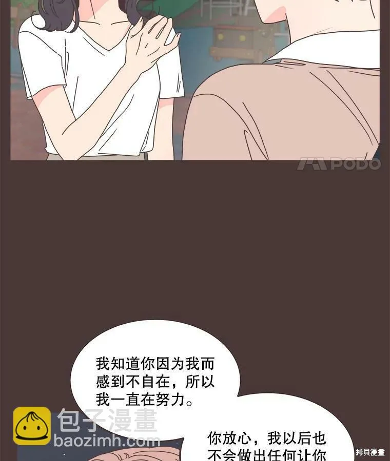 第119话 第30页
