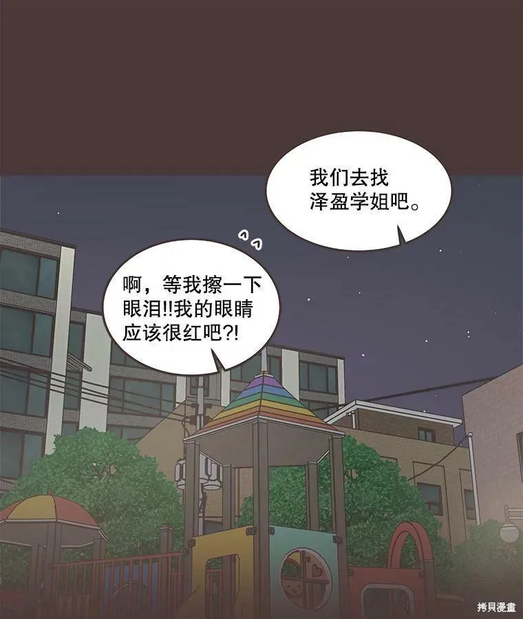 第119话 第32页