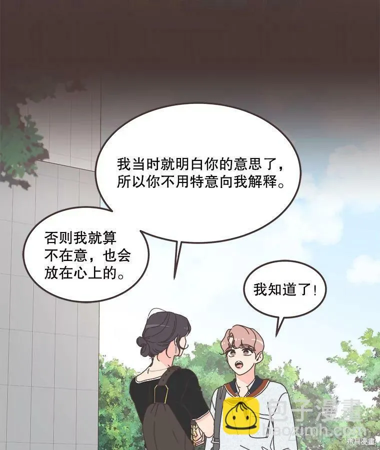 第119话 第33页