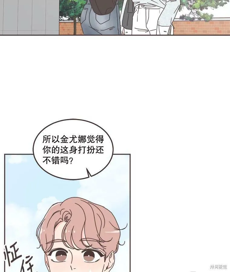 第119话 第34页