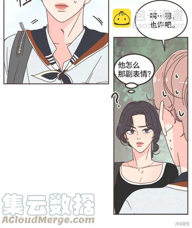 第119话 第35页