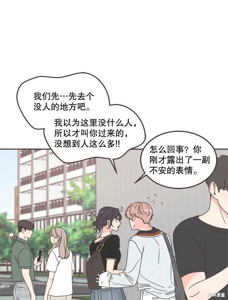 第119话 第36页