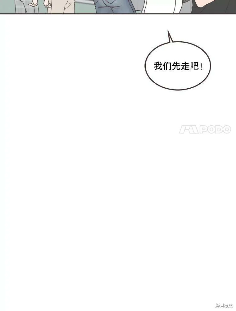 第119话 第37页