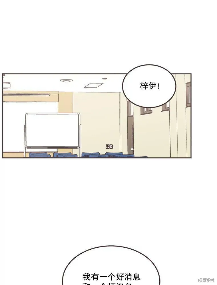 第119话 第38页