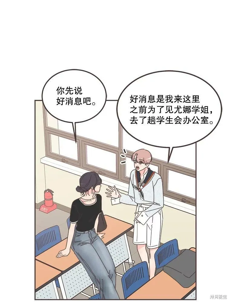第119话 第41页