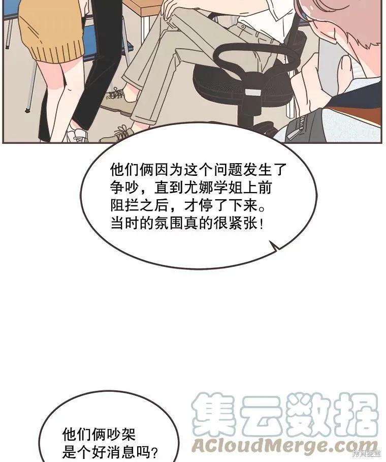第119话 第43页