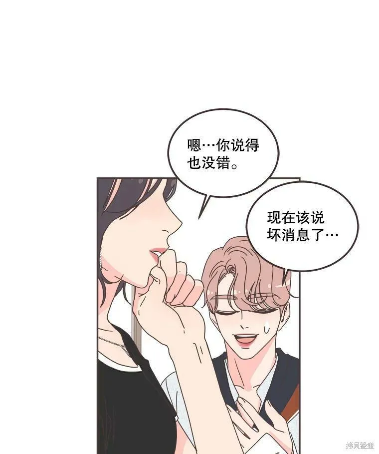 第119话 第45页