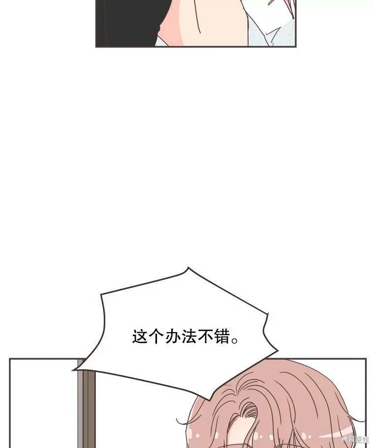 第119话 第46页