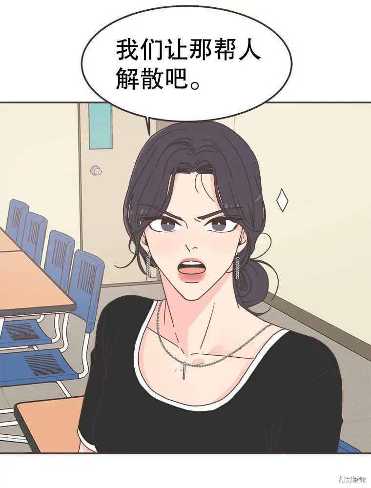 第119话 第48页