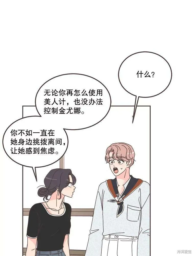 第119话 第49页