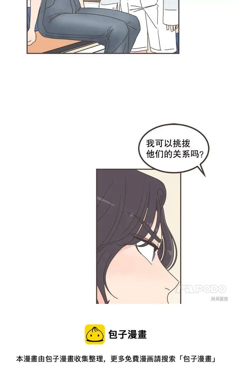 第119话 第50页