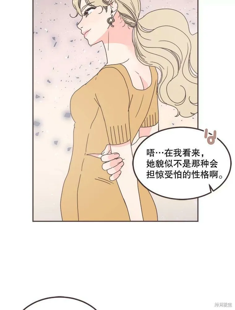 第119话 第52页