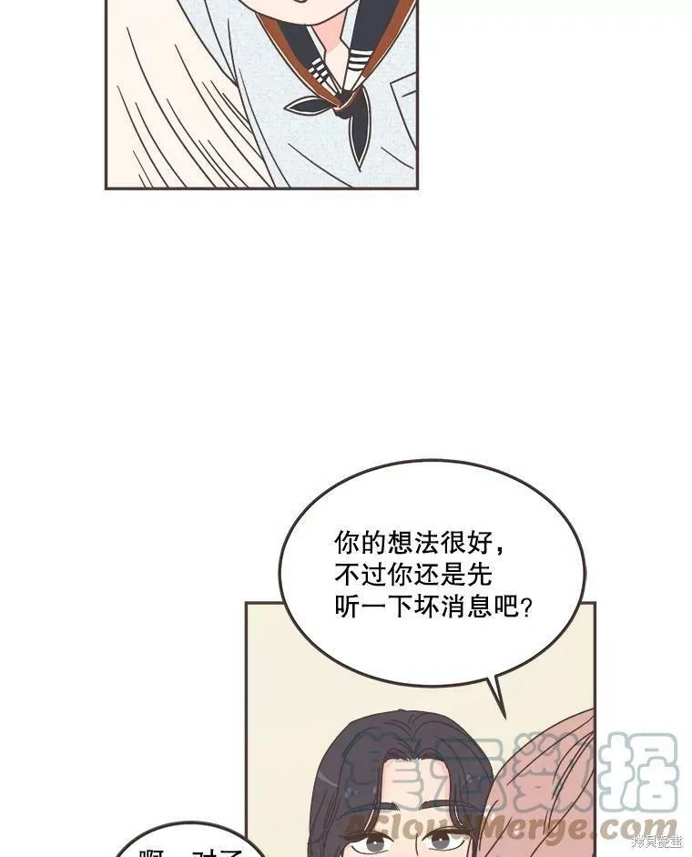第119话 第55页