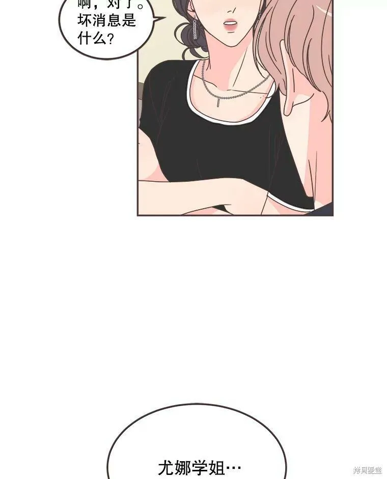 第119话 第56页