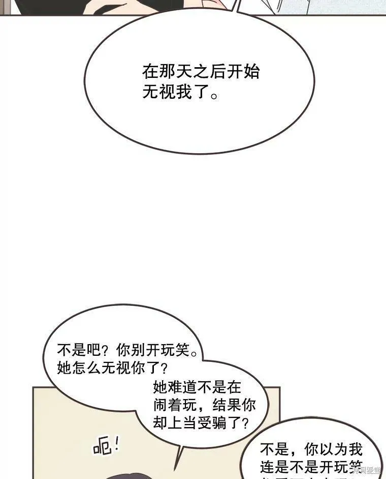 第119话 第58页