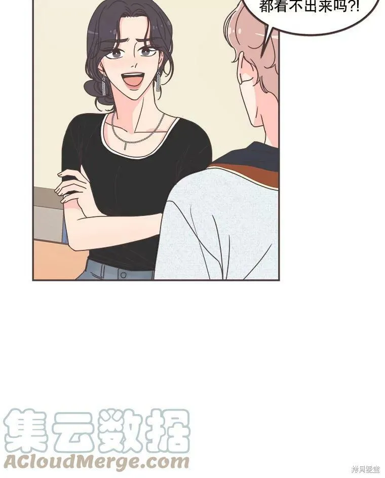第119话 第59页
