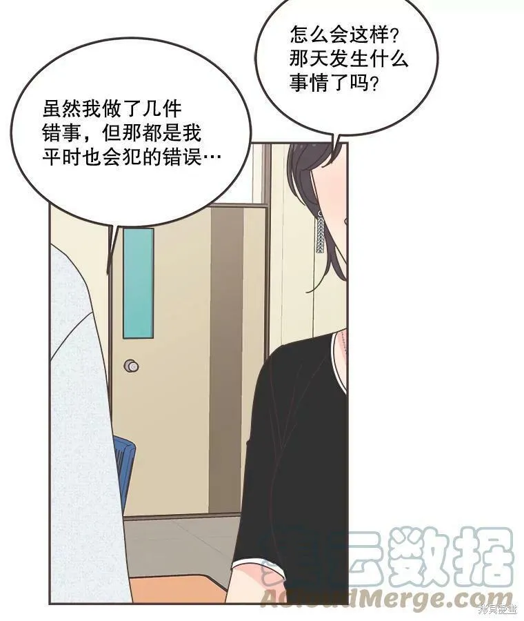 第119话 第63页