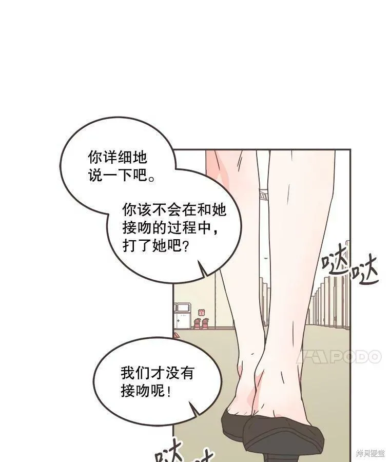 第119话 第64页