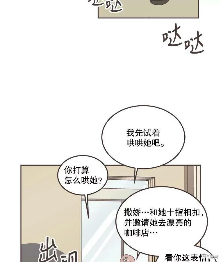 第119话 第65页