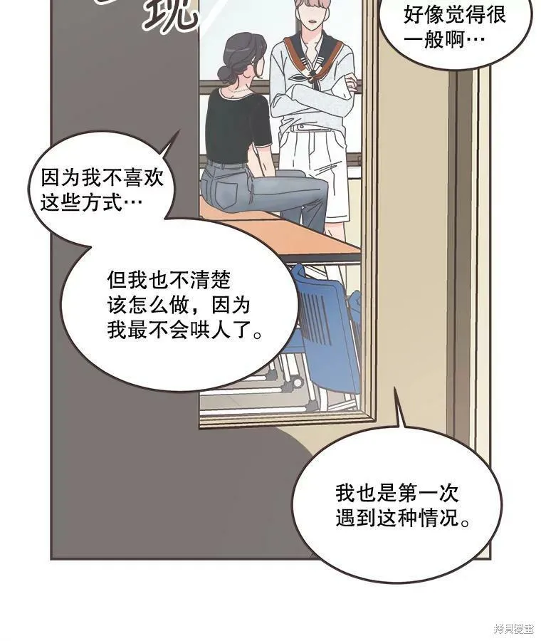 第119话 第66页