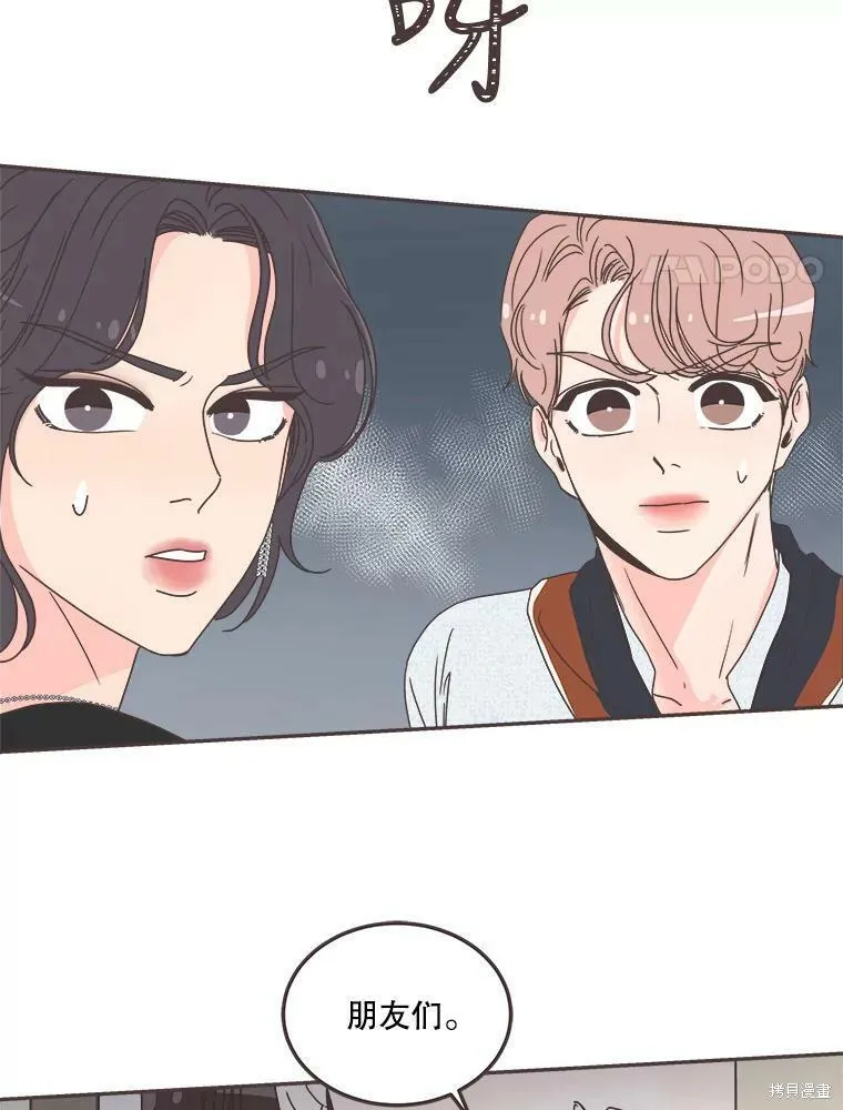 第119话 第68页