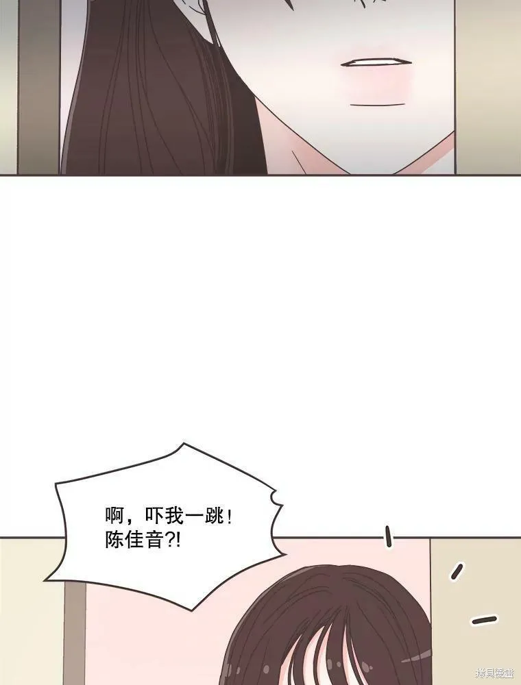 第119话 第69页