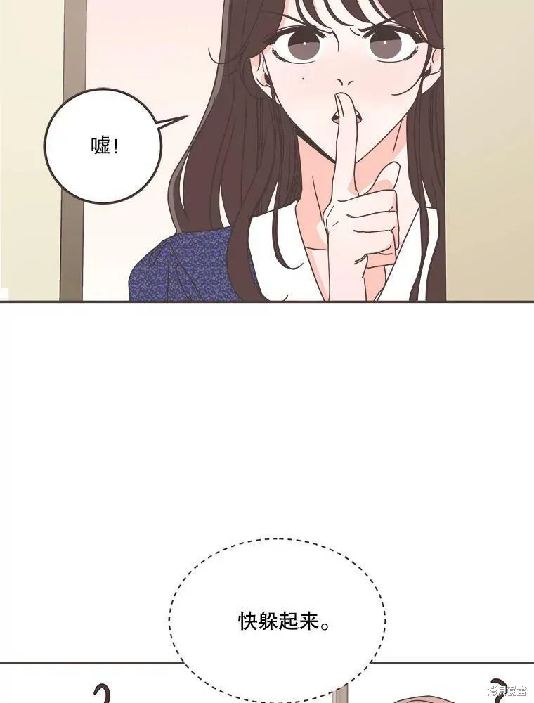 第119话 第70页