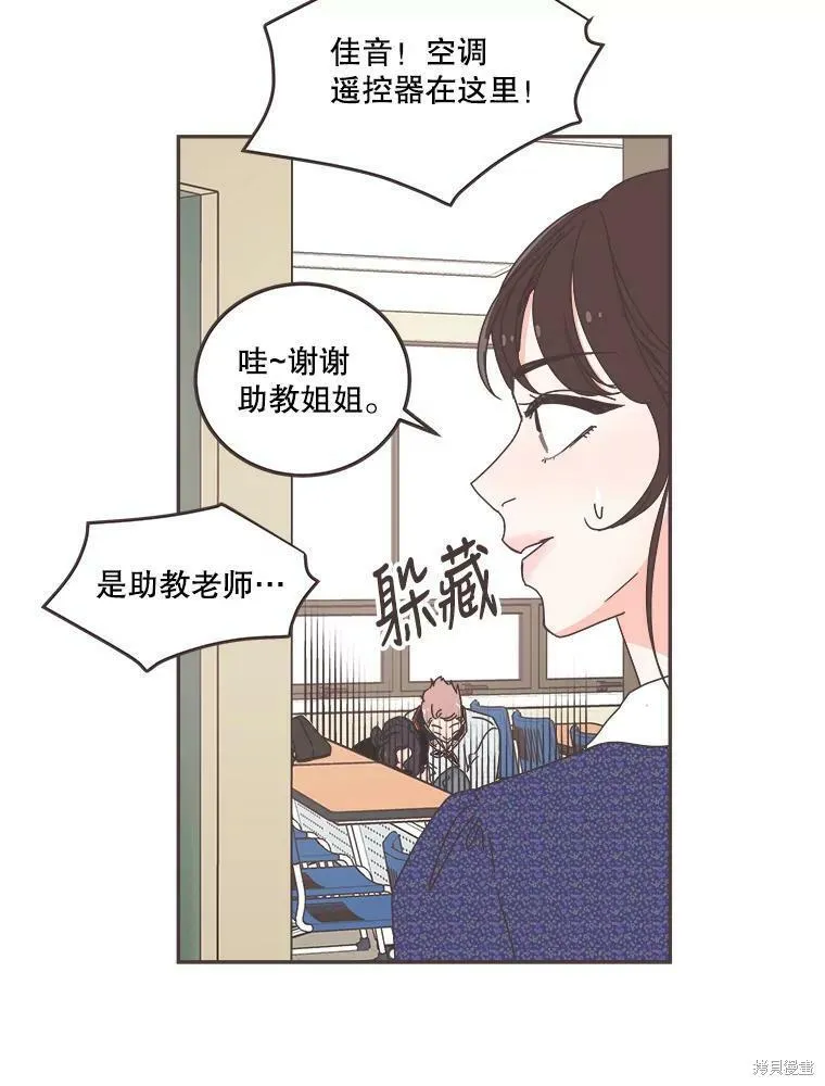 第119话 第72页