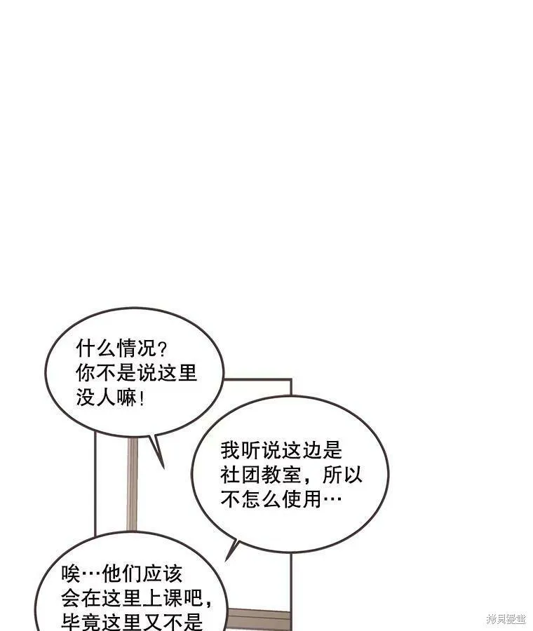 第119话 第73页