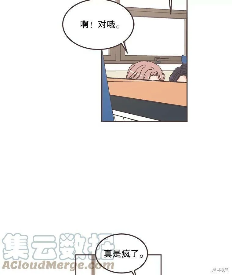 第119话 第75页