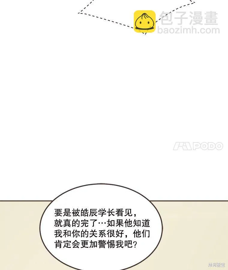 第119话 第78页