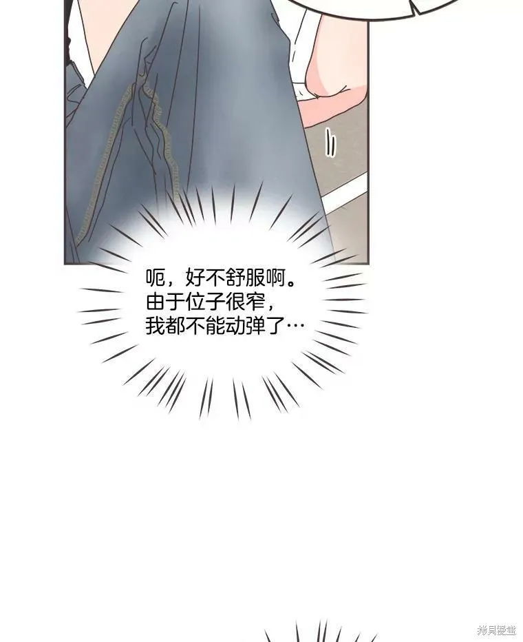 第119话 第81页