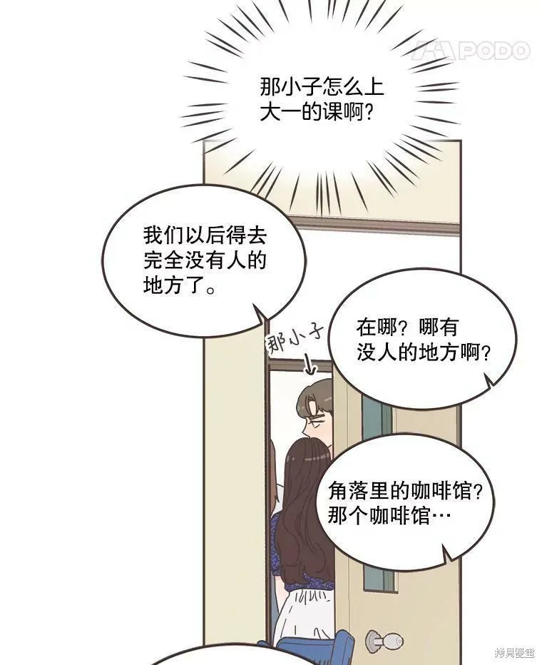第119话 第82页