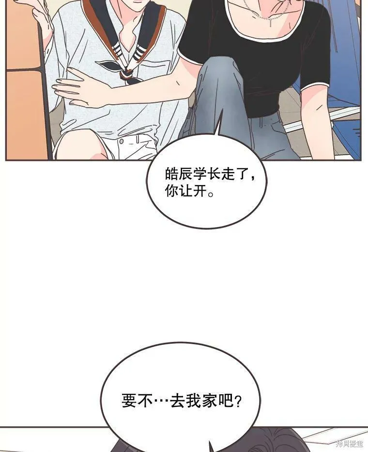 第119话 第84页