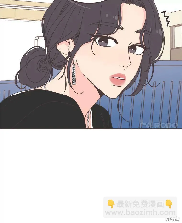 第119话 第85页