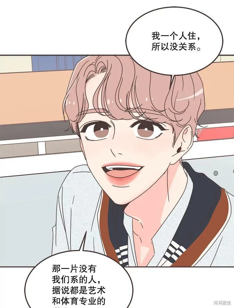 第119话 第86页